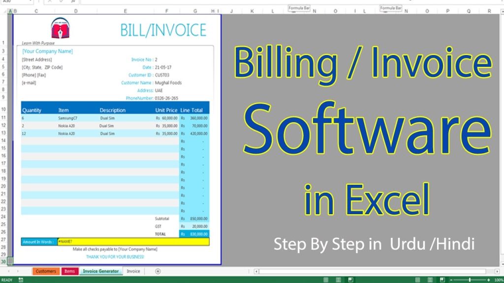 `How to Make Invoice Software in Excel